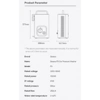Авто-мойка Baseus F0 Car Pressure Washer Dynamic CN Dark Gray (CPGY000014)