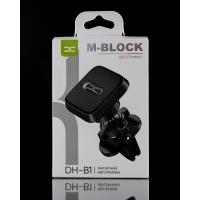 Магнитный автодержатель DC (DH-B1) Dashboard черный