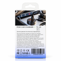 АЗУ DC блок (PD / 30W+QC3.0 / 35W Fast Charger (TC-20) черный
