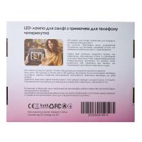 LED-лампа DC Q-01 с держателем для селфи (прямоугольная) черный