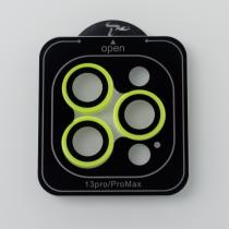 Захисне скло для камери LUMINOURS iPhone 13 Pro / iPhone 13 Pro Max салатовий