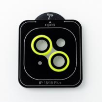 Захисне скло для камери LUMINOURS iPhone 15 / iPhone 15 Plus салатовий